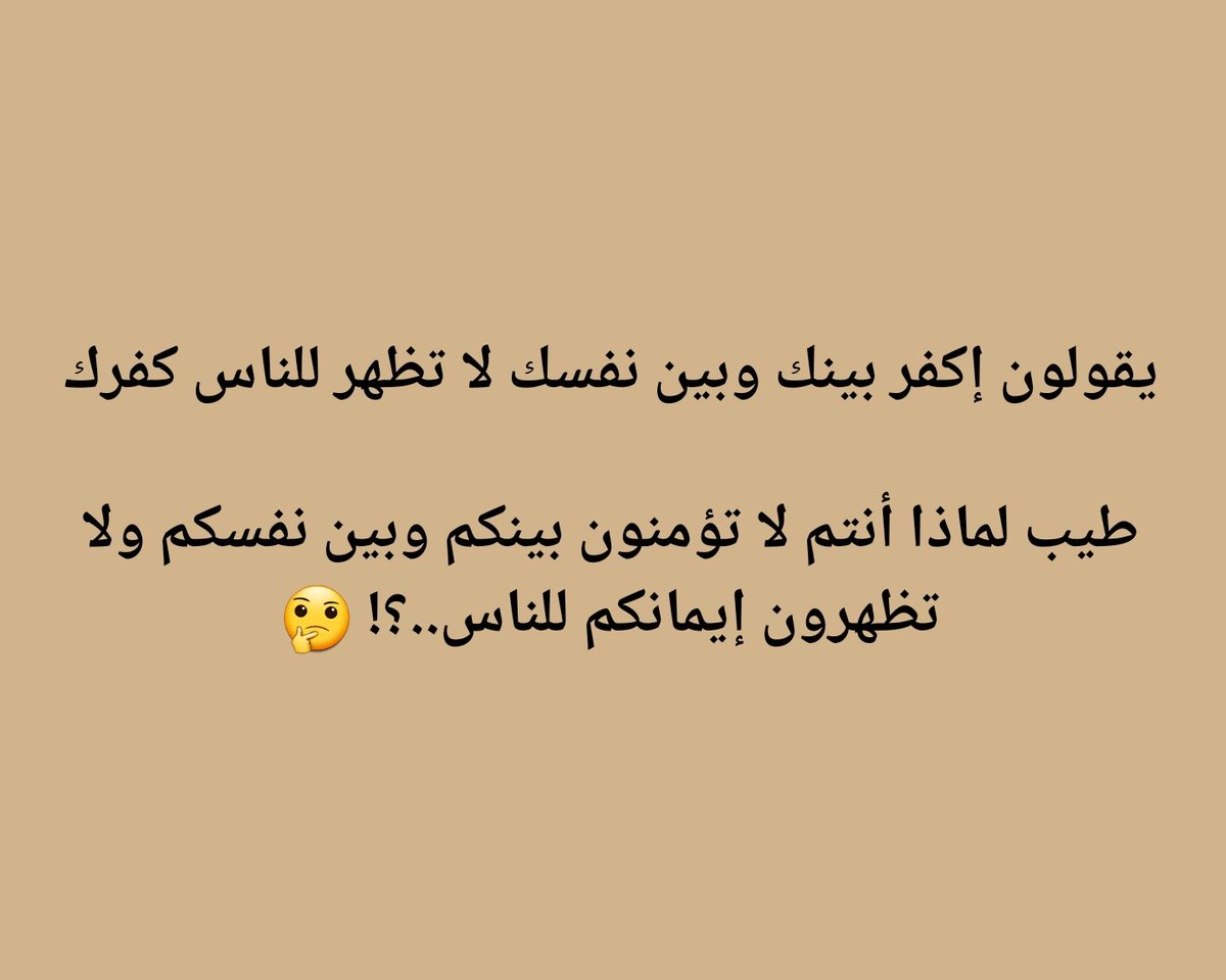 3aqlani_'s tweet photo. https://t.co/ZeESU0yDSV