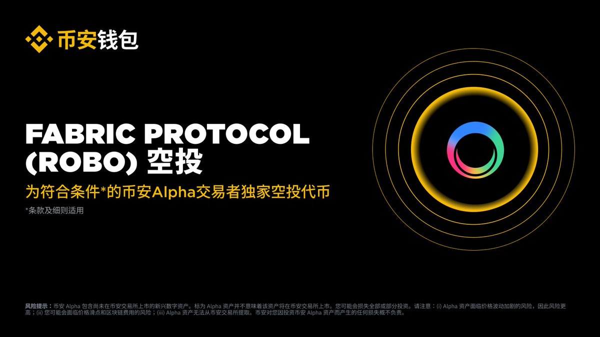 币安Binance华语 tweet media