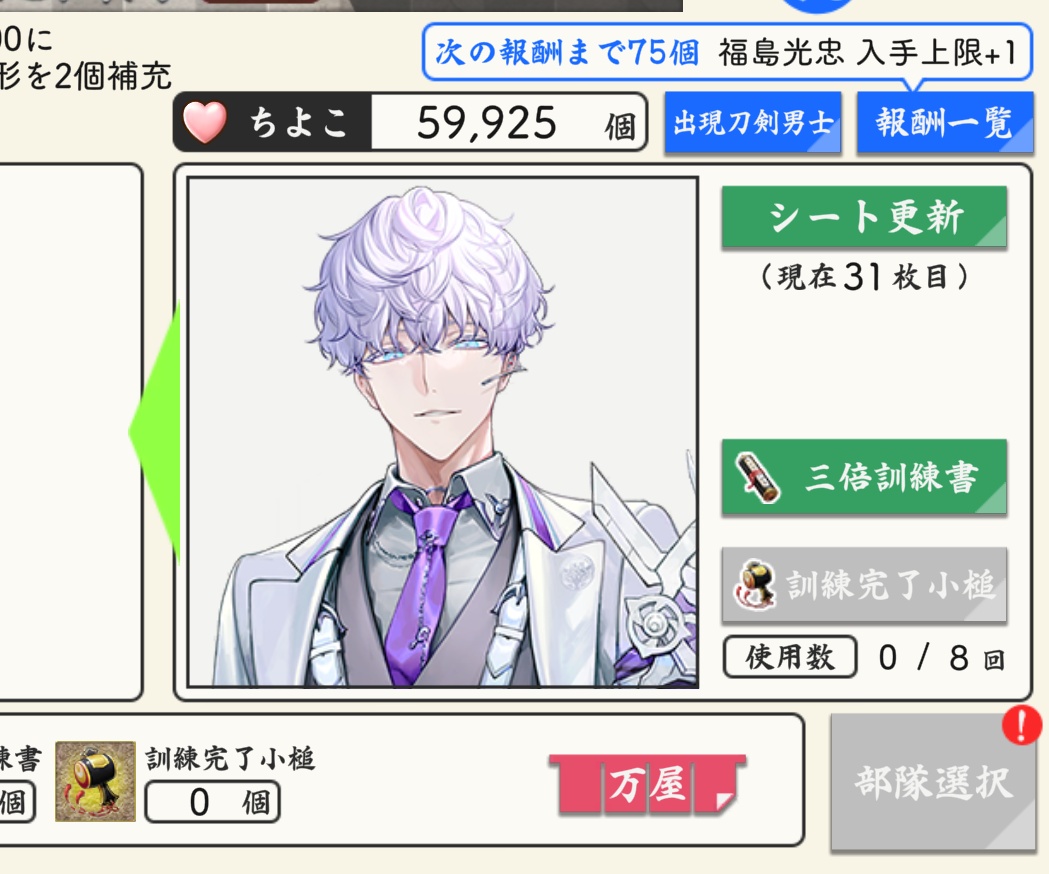 先にパネルから来てくれた！！！！！
ようこそ！！！