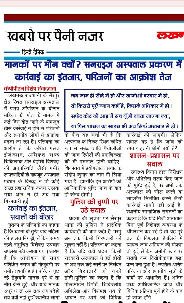 Kppn News Live tweet media