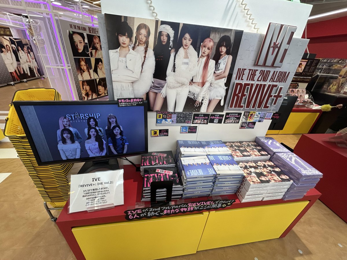 izna beep 渋谷　タワレコ　トレカ　サラン　2枚 izna Single Album 『BEEP』(QR Album Ver.) 日本限定特典付きで発売