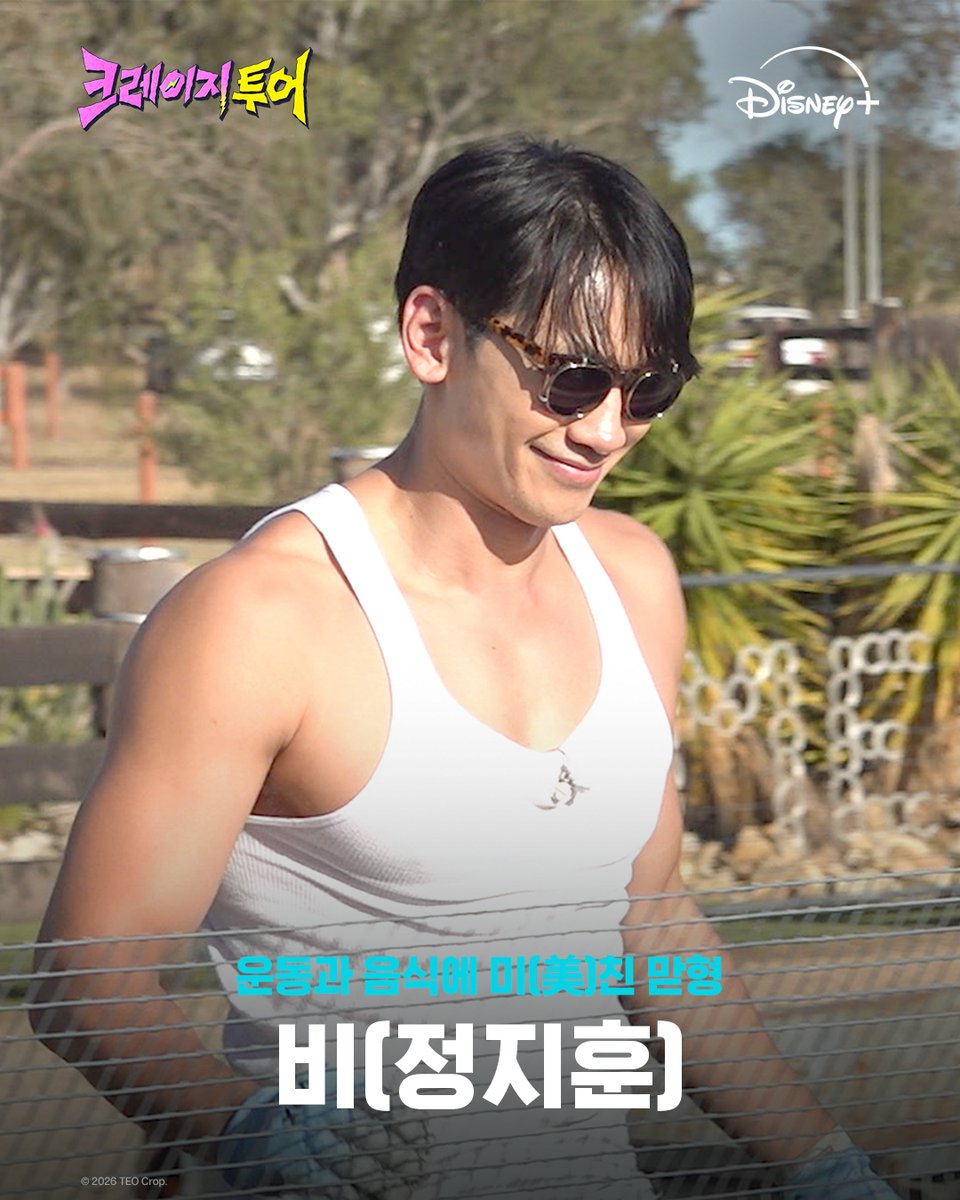 Disney Plus Korea tweet media
