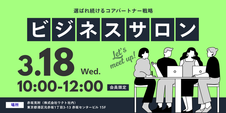 ITES| 一般社団法人 ITエンジニアリングサービス協会 tweet media