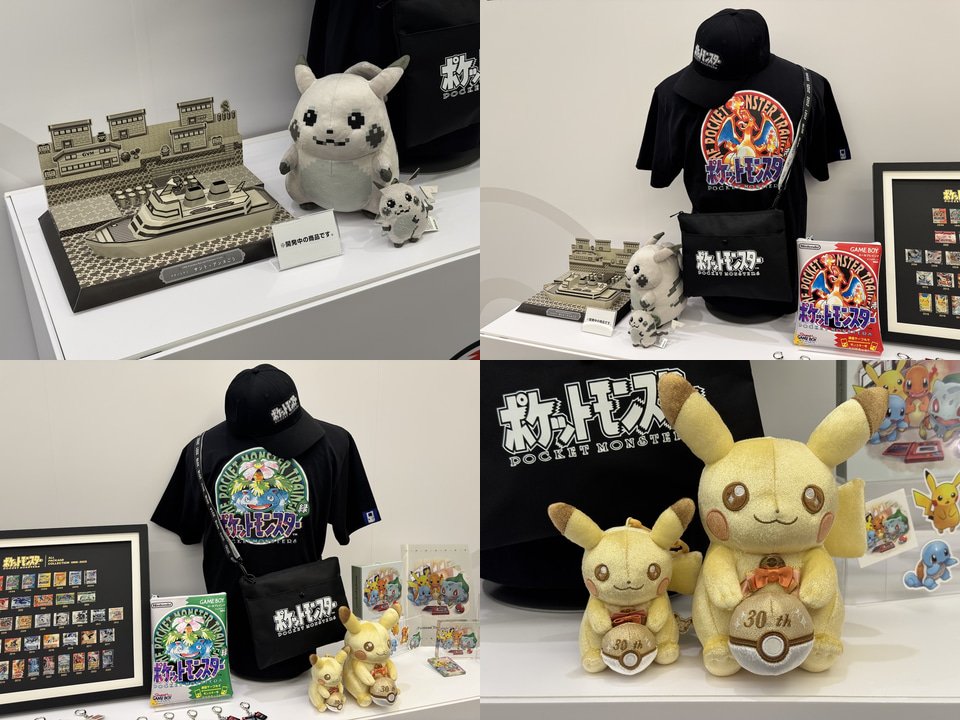 ポケモン30周年】 ポケモンセンターで30周年を記念したグッズが登場