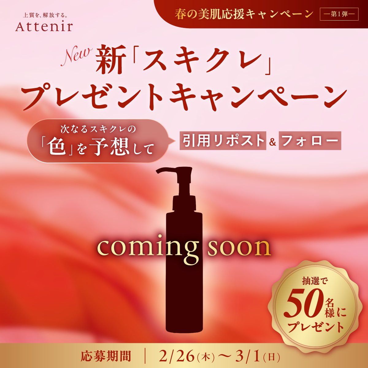 ゆゆゆーん (@0yuuun) / Posts / X