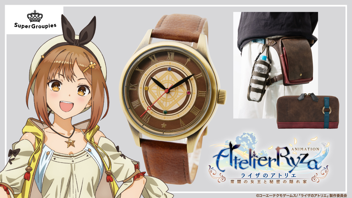 【予約受付開始】

TVアニメ『ライザのアトリエ 〜常闇の女王と秘密の隠れ家〜』より、ライザリン・シュタウトをイメージしたNEWアイテムが登場！

📅ご予約受付：3/23（月）昼12:00まで
super-groupies.com/feature/ryza_0…

冒険と錬金術の煌めきを感じられる、特別なコレクションに仕上がりました✨️