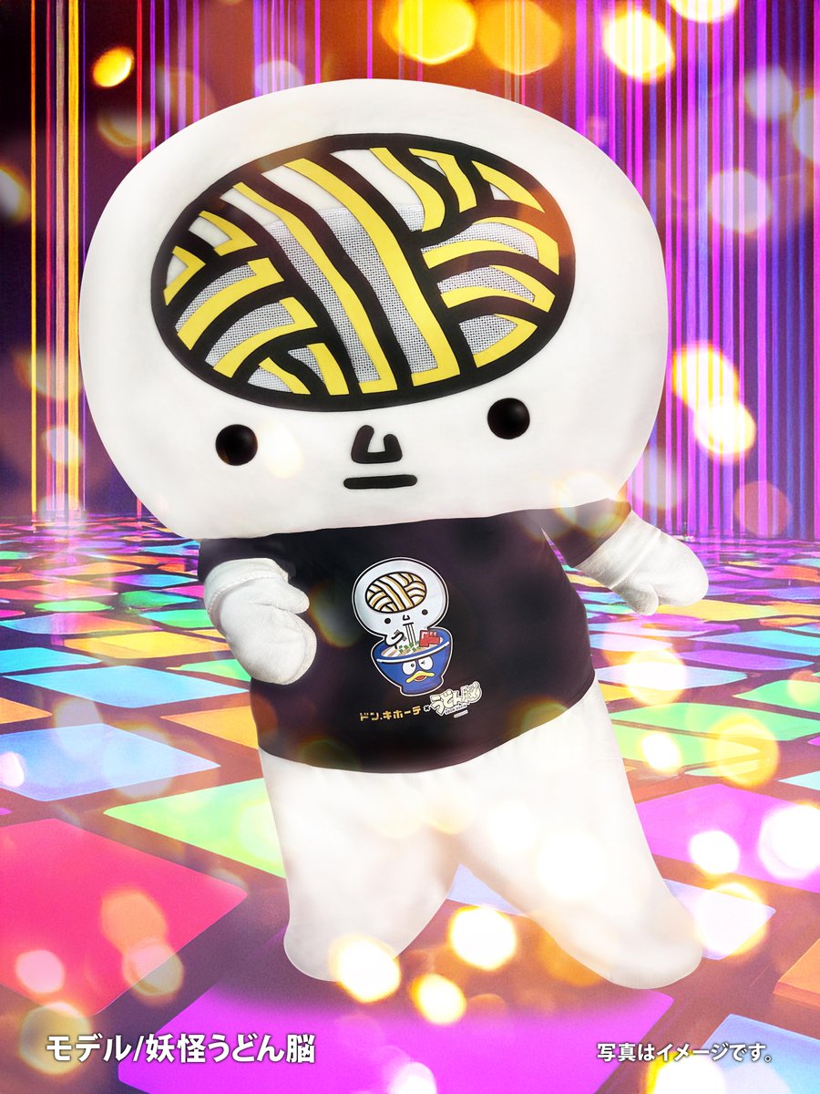 🔥爆誕🔥
『ドン・キホーテ×うどん脳』
Tシャツ 釜あがりました♨

何杯、いや何枚でも欲しくなるツル♪

😁オープン初日9時、うどん脳おるけん、よろしくね！

🔥数量限定！好評なら追加あるかも？
⭐#ドン・キホーテ屋島店
⭐3/3、9時オープン
⭐香川県 TKMT高松 屋島
#うどん脳ツルの日