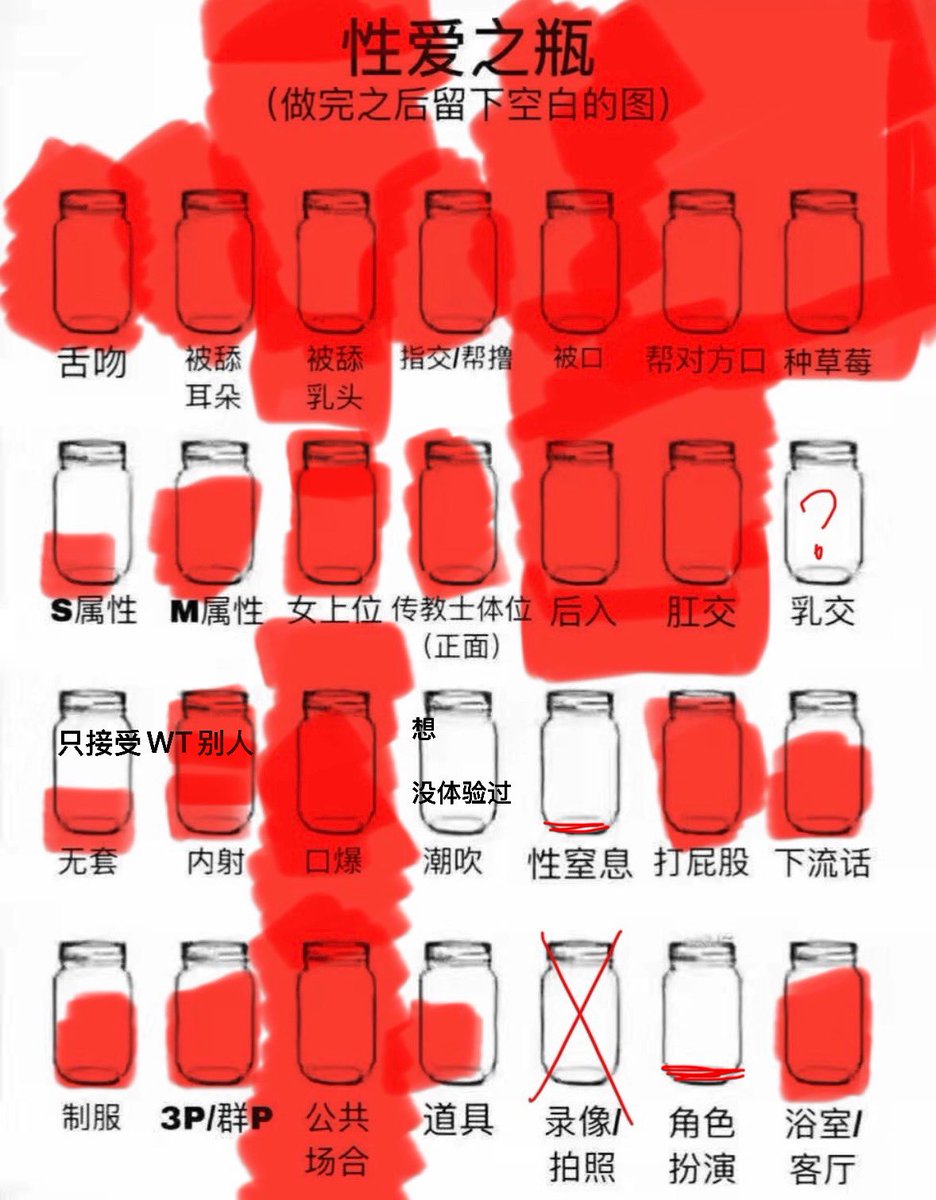 Dustin_didi's tweet photo. #自测 #XP #性爱之瓶 https://t.co/Y4qML6ZyTh