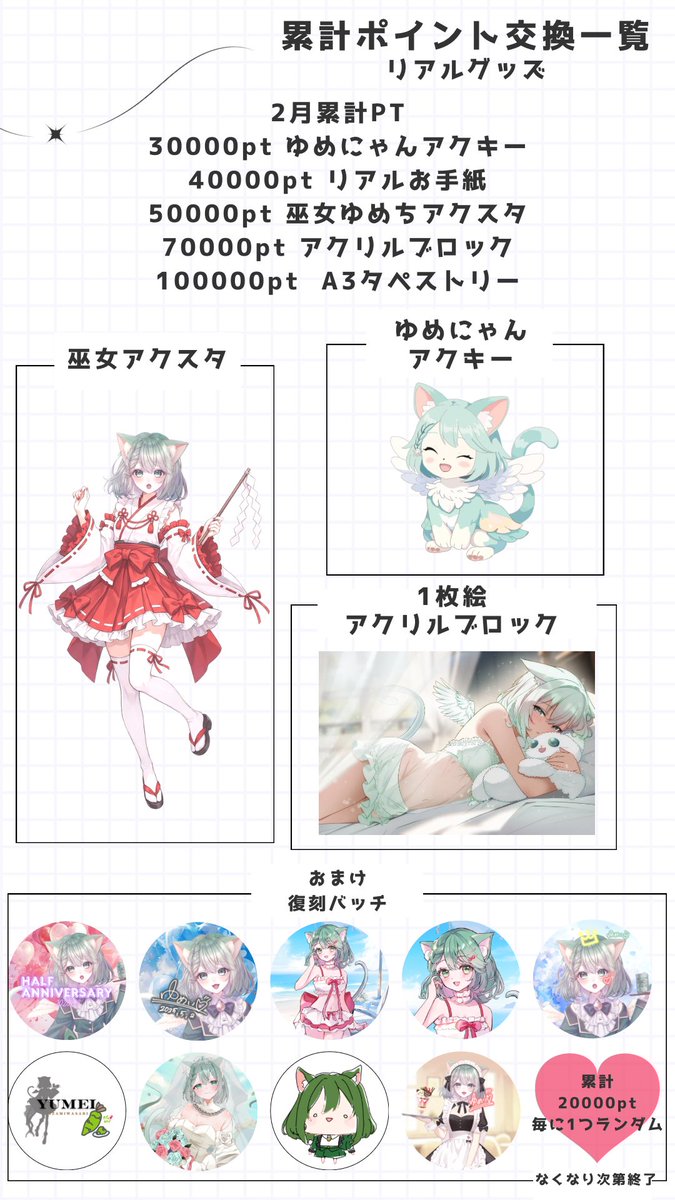 ゆめい@IRIAM tweet media