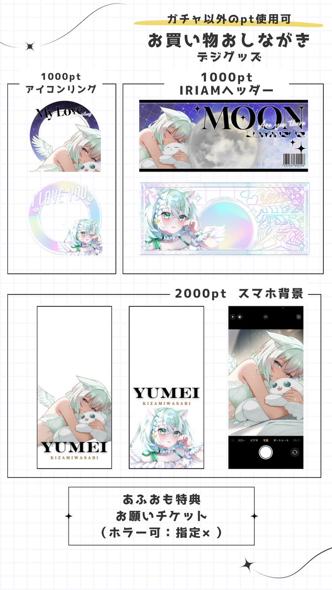 ゆめい@IRIAM tweet media