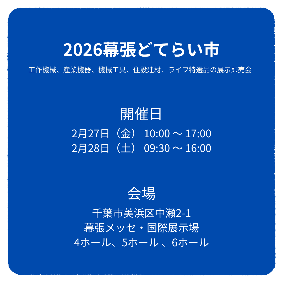 前田シェルサービス / 前田技研【公式】 tweet media