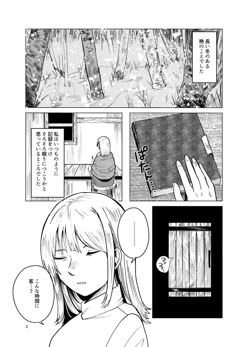 zennnennrei's tweet photo. スティルインラブが違う星に住むトレーナーさんに会い来る話
※CC福岡で頒布したスティル本の再録です。お手にとってくださった方ありがとうございました！
※女性トレーナー、スティルシナリオ読了済前提の雰���気概念本 https://t.co/eWx9mAcLiz