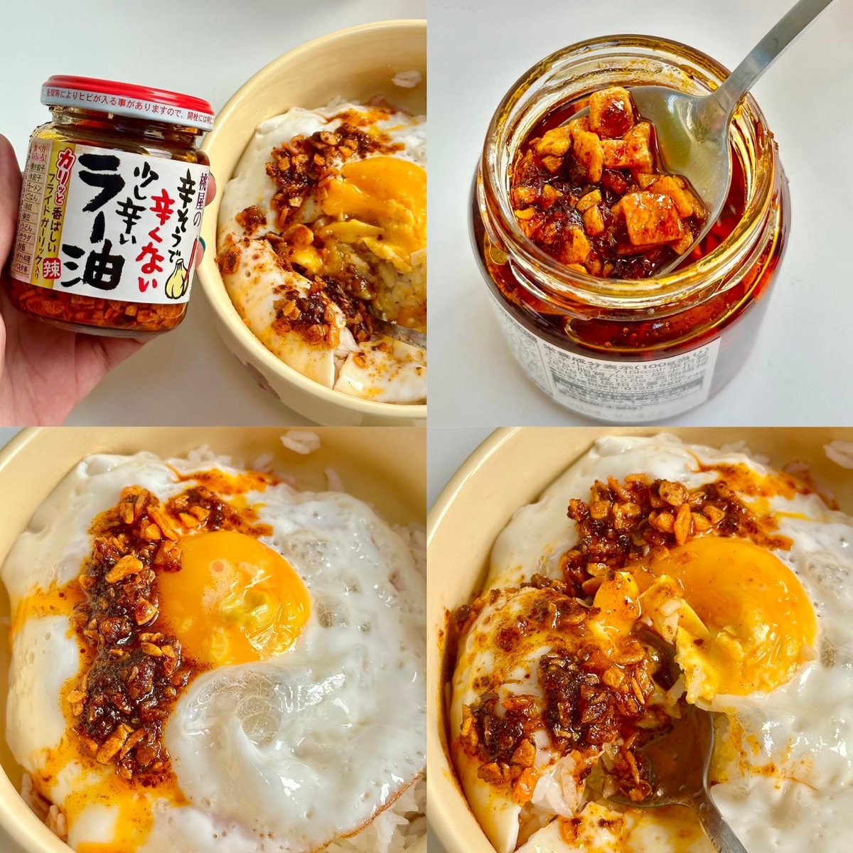 jellyinth's tweet photo. 🌶️ A seriously addictive Japanese chili sauce! Spicy but flavorful, with just the right amount of heat. Perfect on rice, noodles, or even as a dipping sauce for snacks. Makes any simple meal feel gourmet.