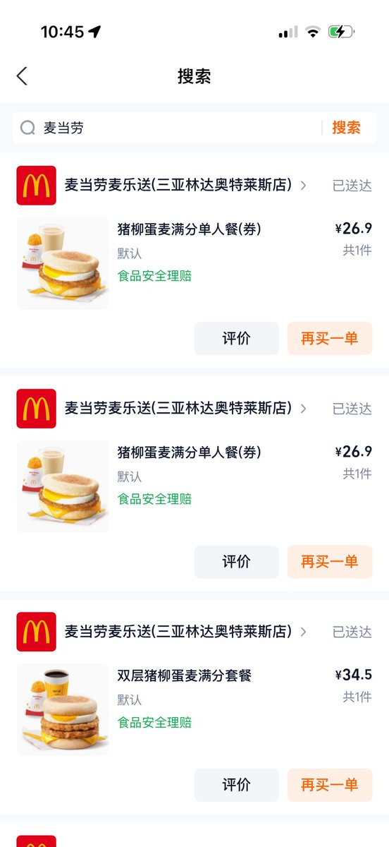 CryptoCat|猫姐🐈 tweet media