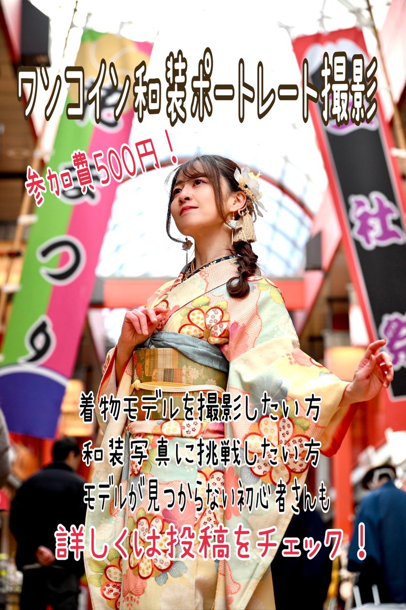 ゆきんこ@BarYukinko⛄️ (@Bar_yukinko) / Posts / X