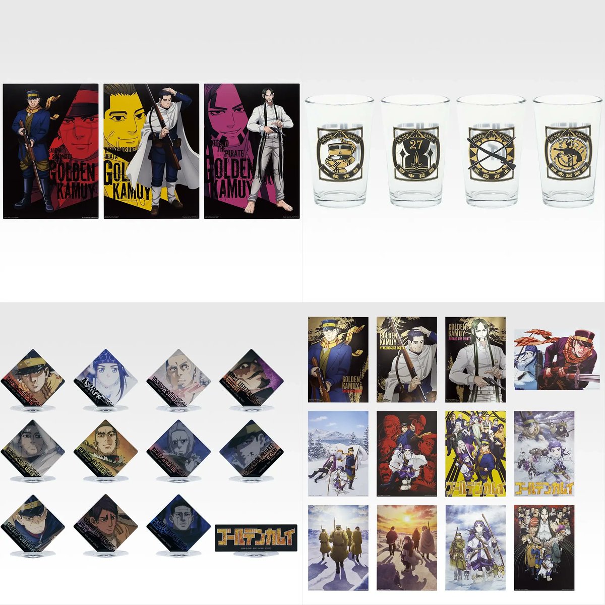 ゴールデンカムイ グッズ情報 (@kamuy_goods) / Posts / X