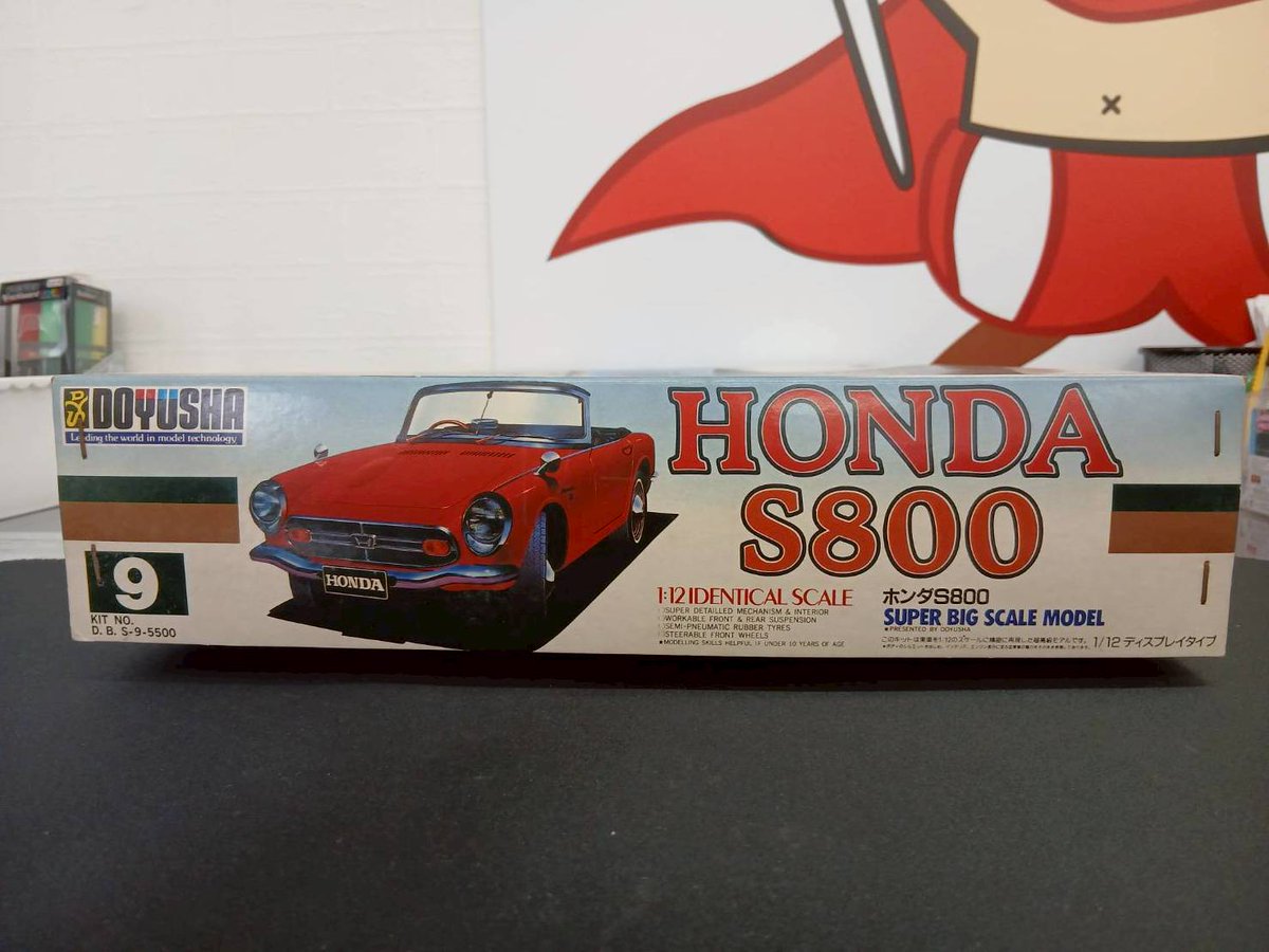 店頭買取】 1/12 #スケール #HONDA #S800 をお持ち込みいただきました