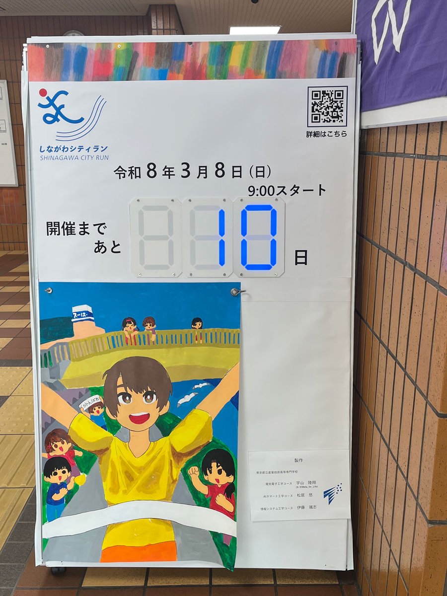 SEGA SAMMY×SPORTS(セガサミースポーツ公式) tweet media