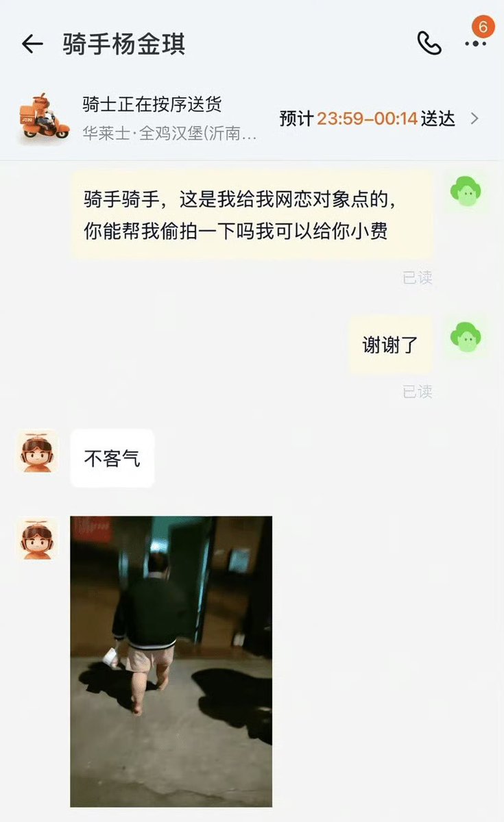 夜之城鼠鼠 tweet media