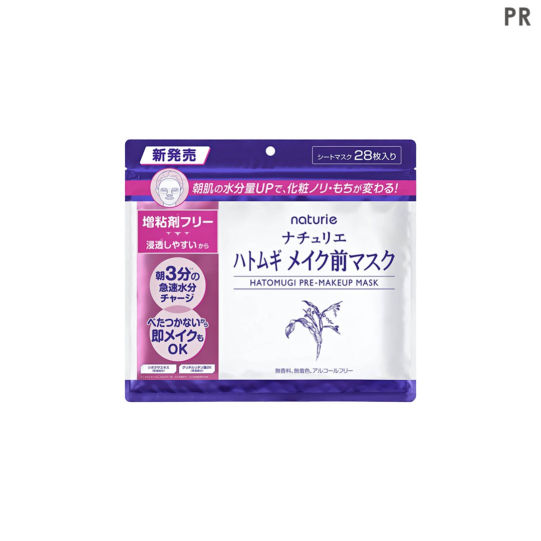 Mimi Beauty tweet media