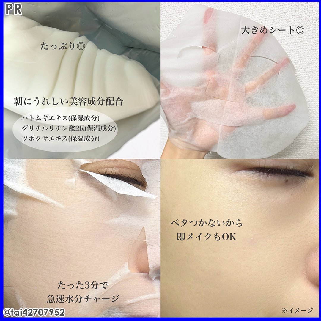 Mimi Beauty tweet media