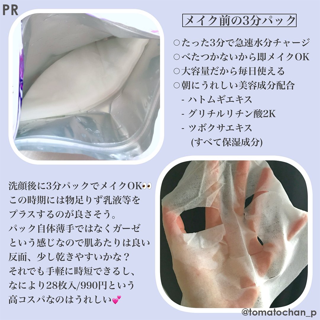 Mimi Beauty tweet media