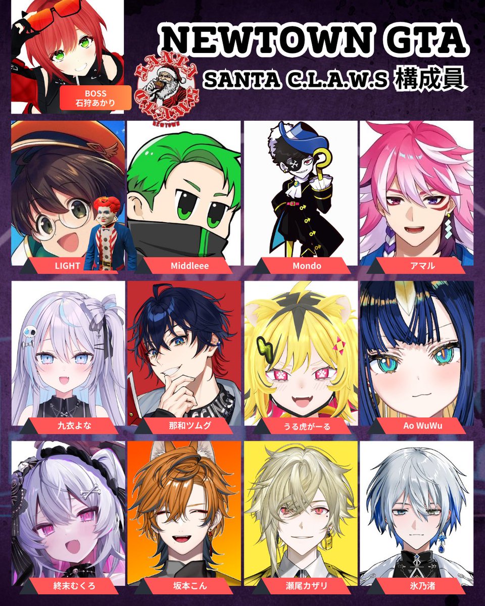 streamer japan🎮 tweet media