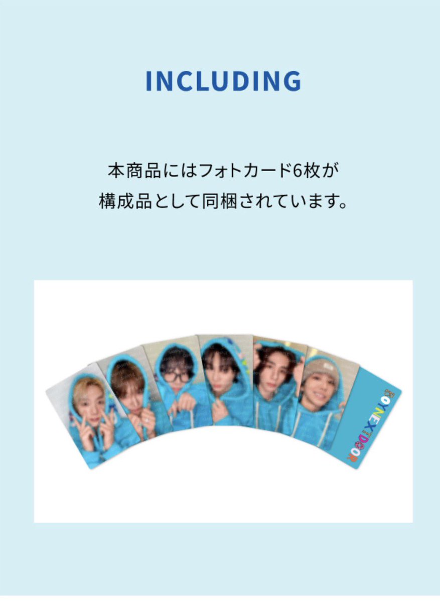 BOYNEXTDOOR ボネクド ボイネク 共同購入 代行 買取 交換 トレカ 【求