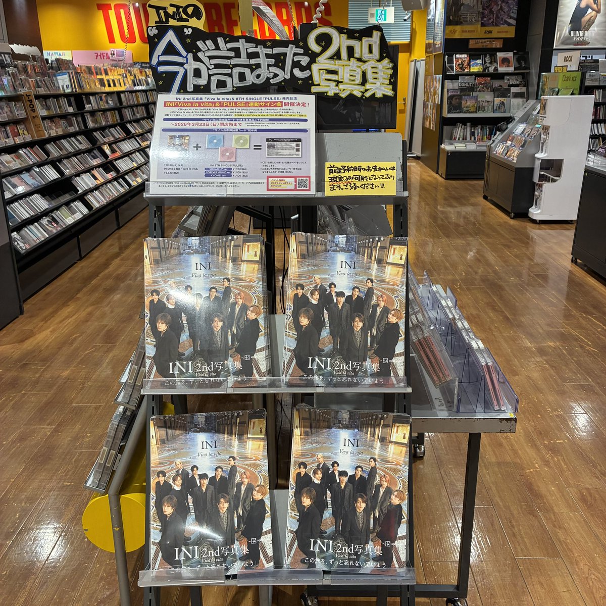 INI】 2nd写真集『Viva la vita』 入荷しましたーーーー✨ 🎁タワレコ
