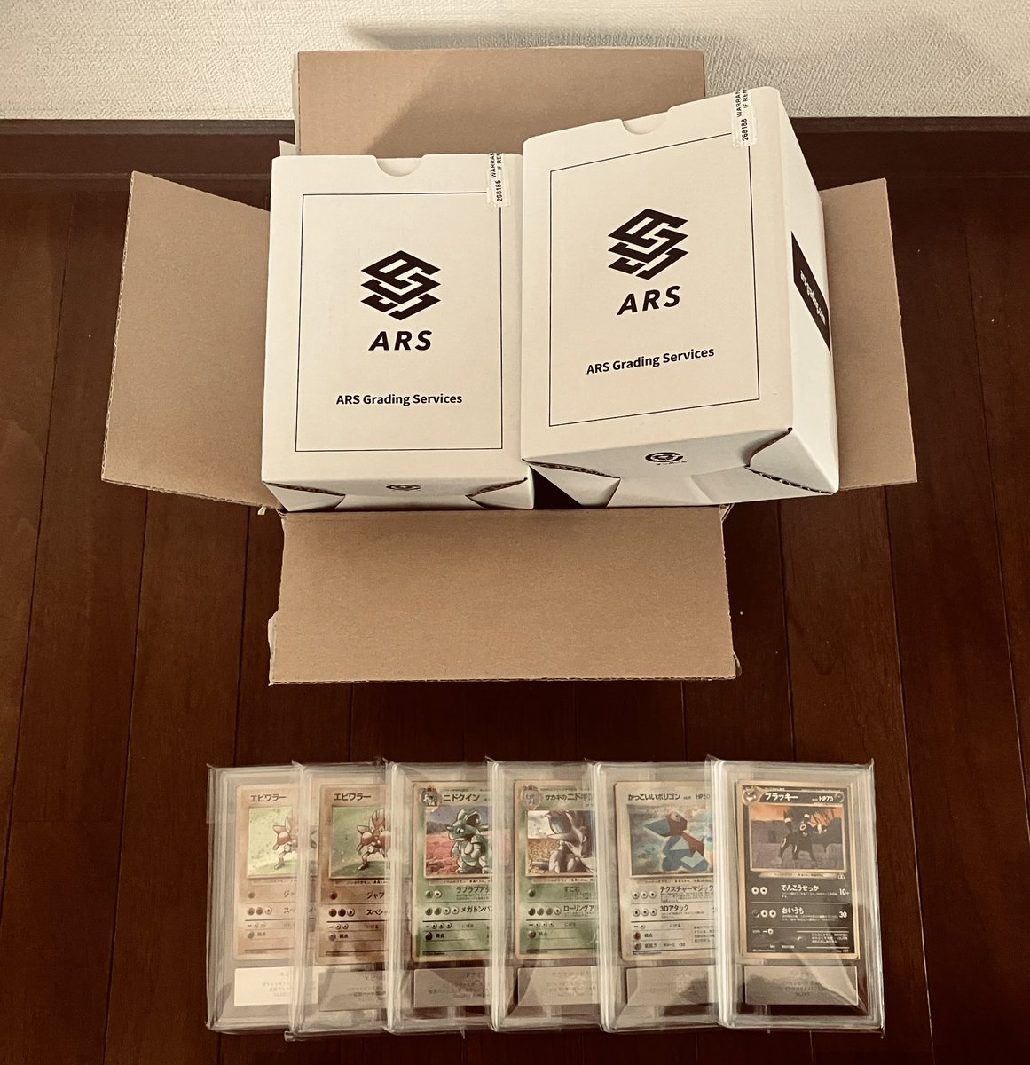 smilesummit795 4️⃣ ポケモンカード鑑定品 2ヶ月に1度のペースで