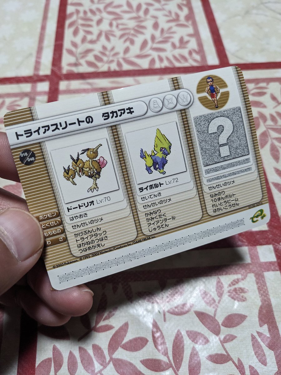 ポケモン30周年 …ルビサファ