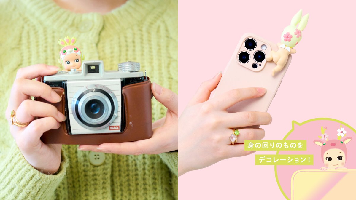 🌸Sonny Angelとあなただけの春を探しに行こう🌸
「Sonny Angel HIPPERS Cherry Blossom Series」が、3月12日(木)に全世界同時発売。

今話題の「HIPPERS」に、美しい春の象徴である「桜」をテーマにしたSonny