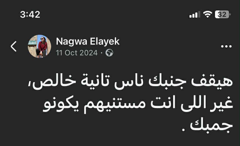 Rahma🕊 tweet media