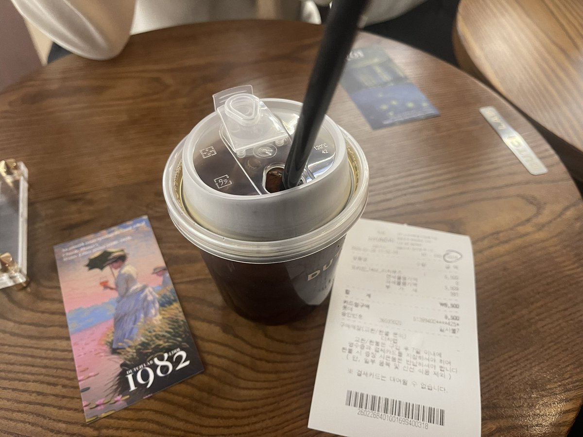 커피에서 복숭아향 나요 맛있어