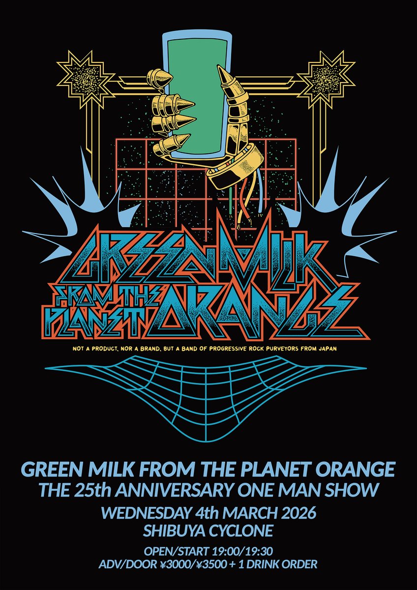 ▽GREEN MILK FROM THE PLANET ORANGE▽ ///結成25周年ワンマン