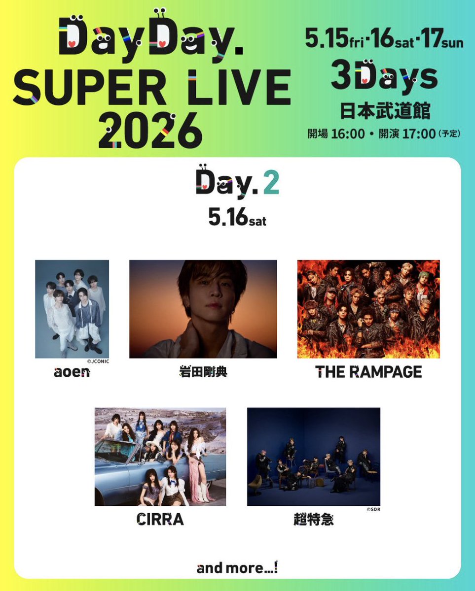 岩田剛典(GAN) Music Staff (@BMG__official_) / Posts / X