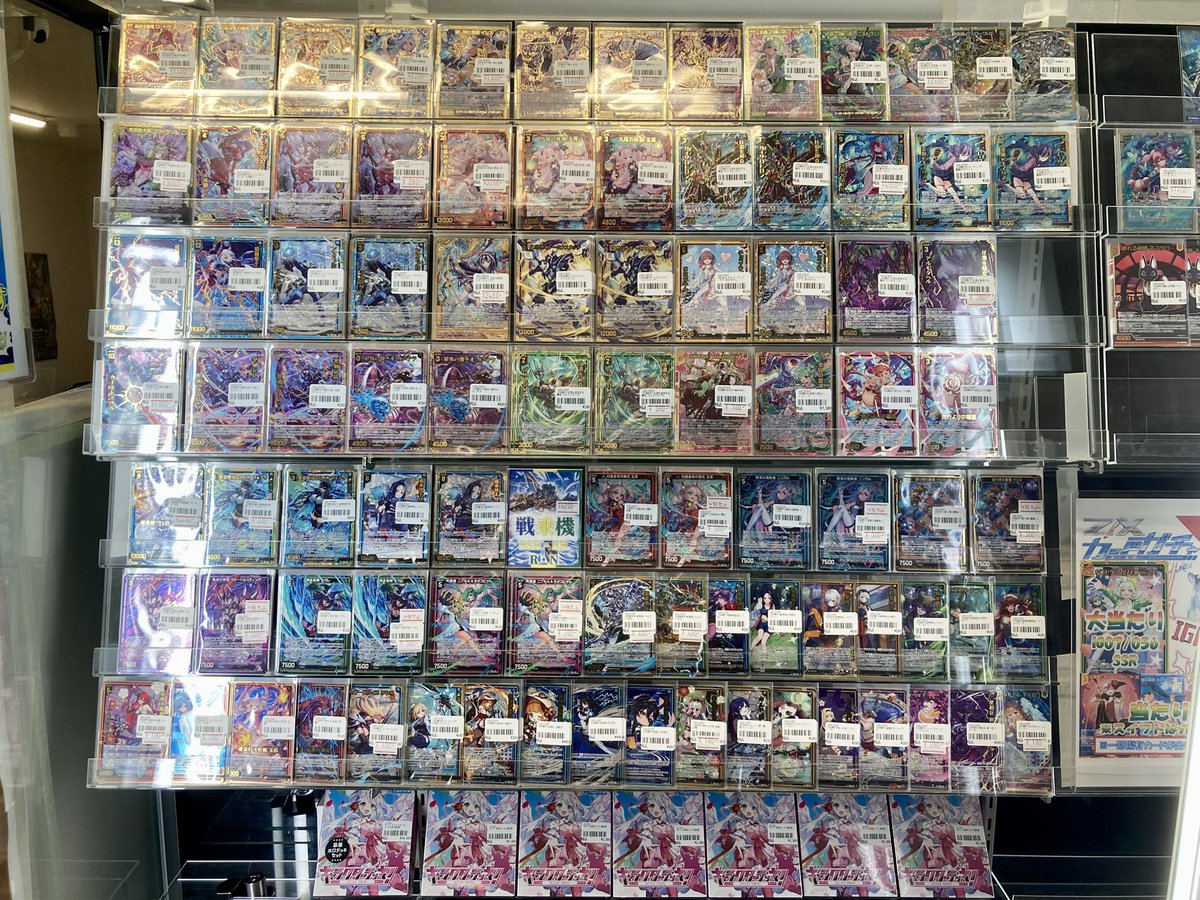 193日本橋 #ゼクス #ZX_TCG 🔥🔥🔥Z/X 最新弾販売情報🔥🔥🔥 最新弾