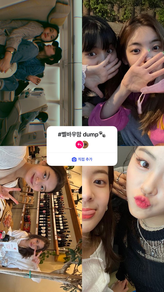 Dump Your Memories with #벨바우맘

#ITZY #MIDZY <a href="/ITZYofficial/">ITZY</a>
#LIA #리아 #RYUJIN #류진
#2TZY #HELLO2026