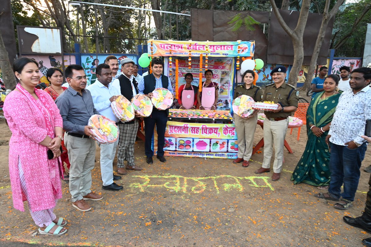 dcpakur's tweet image. पुलिस अधीक्षक के साथ पाकुड़ में पलाश हर्बल गुलाल का भव्य शुभारंभ किया।पुलिस अधीक्षक के साथ स्वयं सहायता समूह की दीदियों से हर्बल गुलाल खरीदकर महिला सशक्तिकरण व स्थानीय रोजगार को बढ़ावा दिया।
#VocalForLocal 
@onlineJSLPS 
@JharkhandCMO 
@prdjharkhand 
@HemantSorenJMM