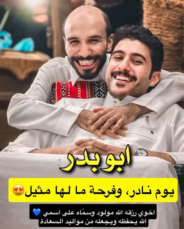 مـيم الـشمري☪︎ tweet media