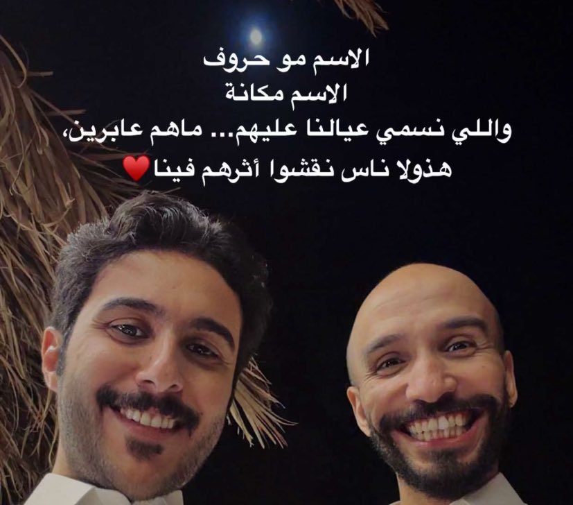 مـيم الـشمري☪︎ tweet media