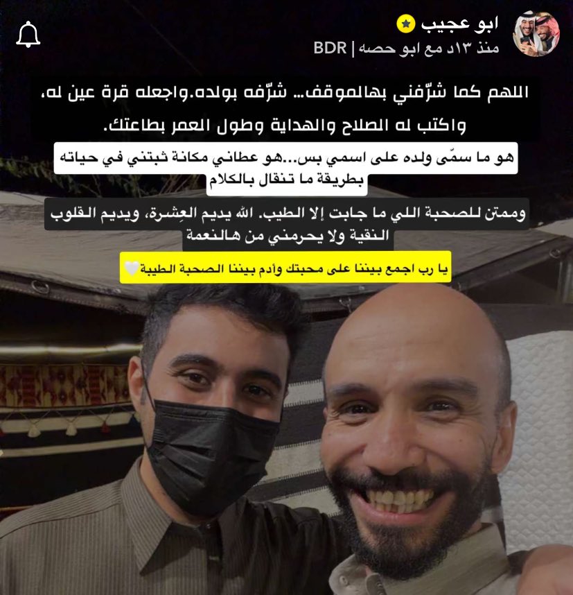 مـيم الـشمري☪︎ tweet media
