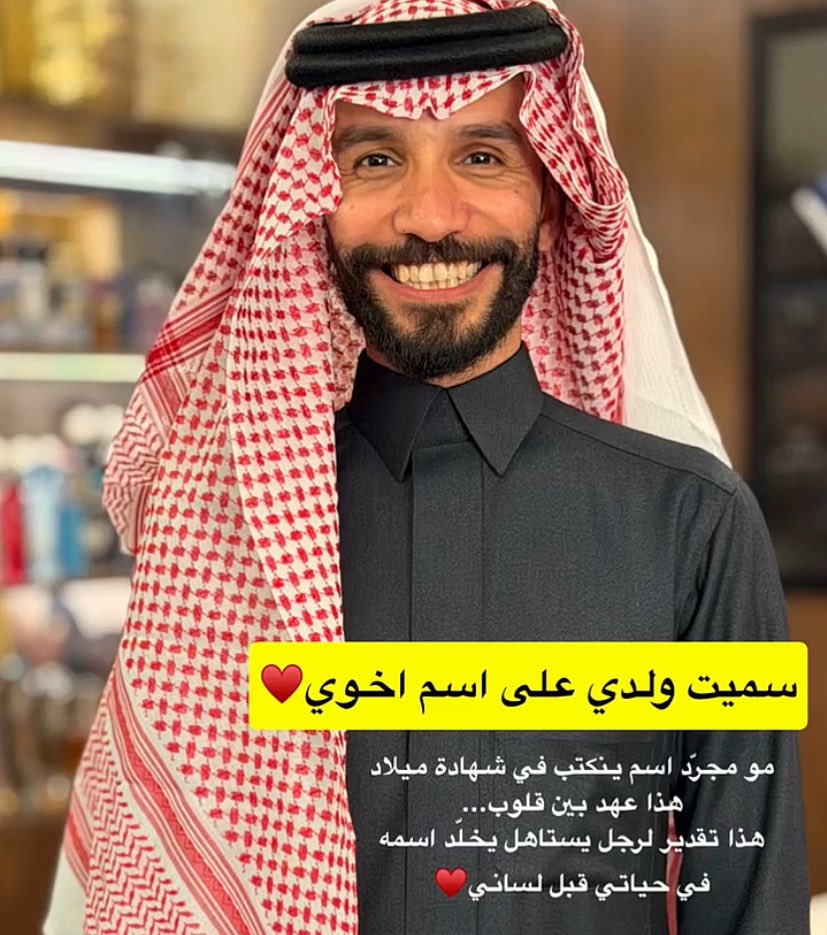 مـيم الـشمري☪︎ tweet media