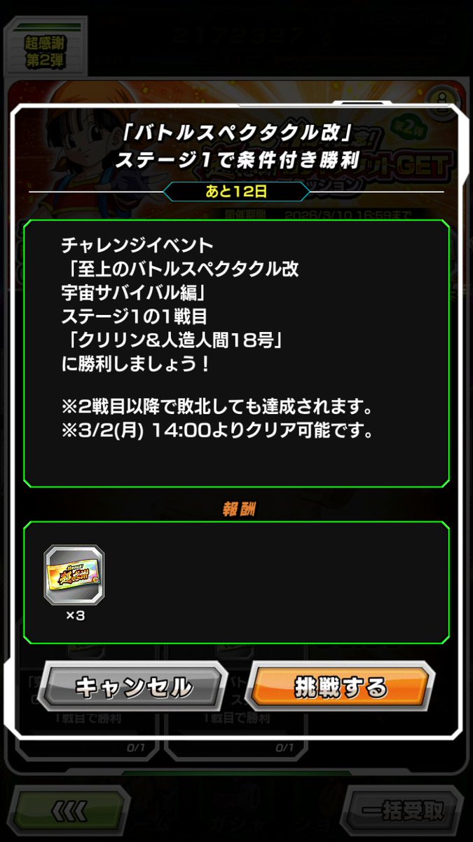 はるるん:SH tweet media