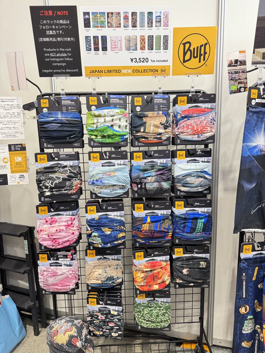 BUFF NEWS 2/26-28「#東京マラソンEXPO2026」が東京ビッグサイト南展示