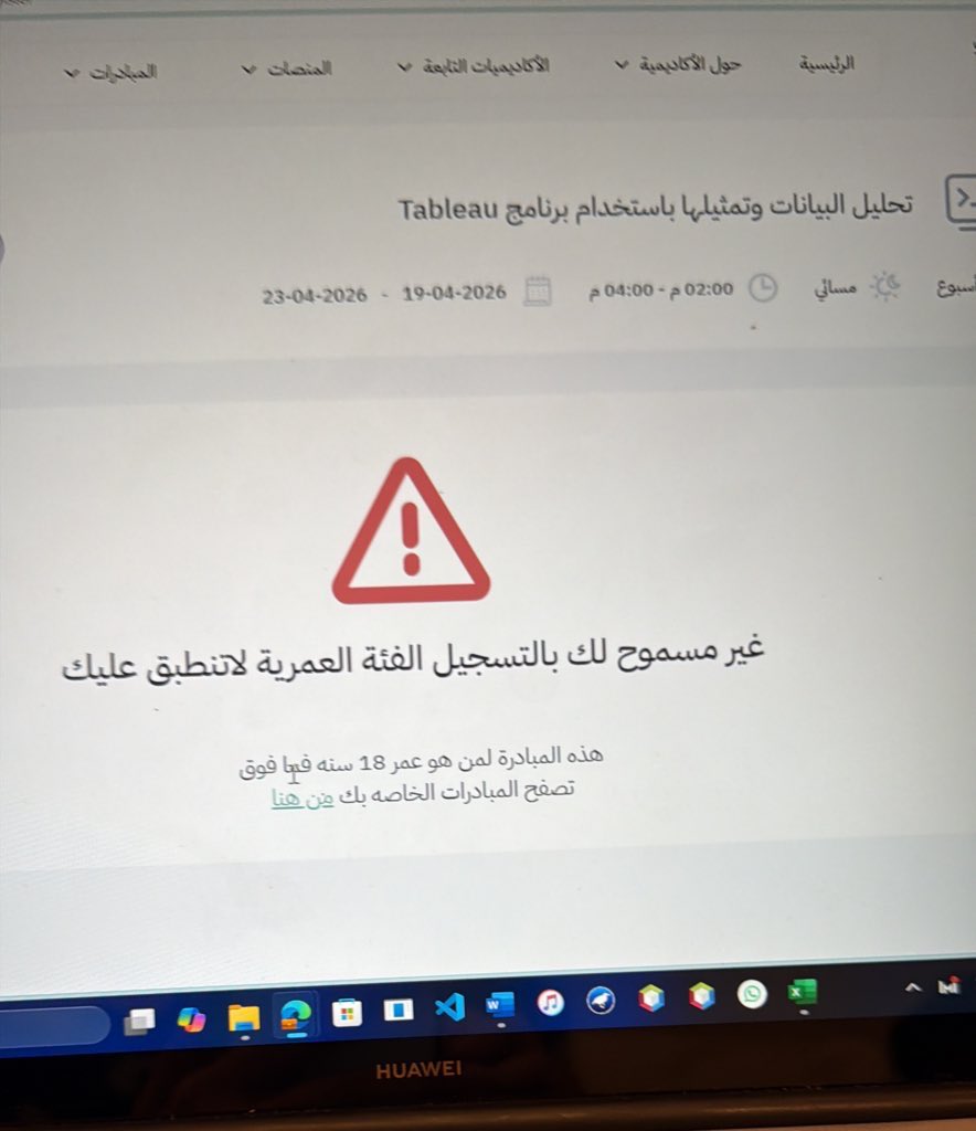 siillq1's tweet photo. @AskTuwaiq لم يتم حل مشكلتي! https://t.co/TuhqWlvMAR