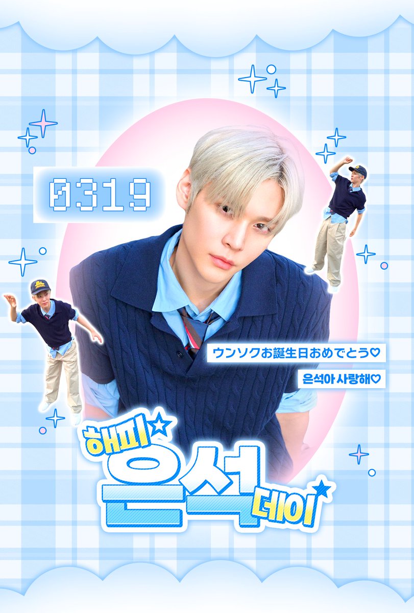 ✿•┈┈┈┈┈┈┈•✿ RIIZE EUNSEOK Support Event