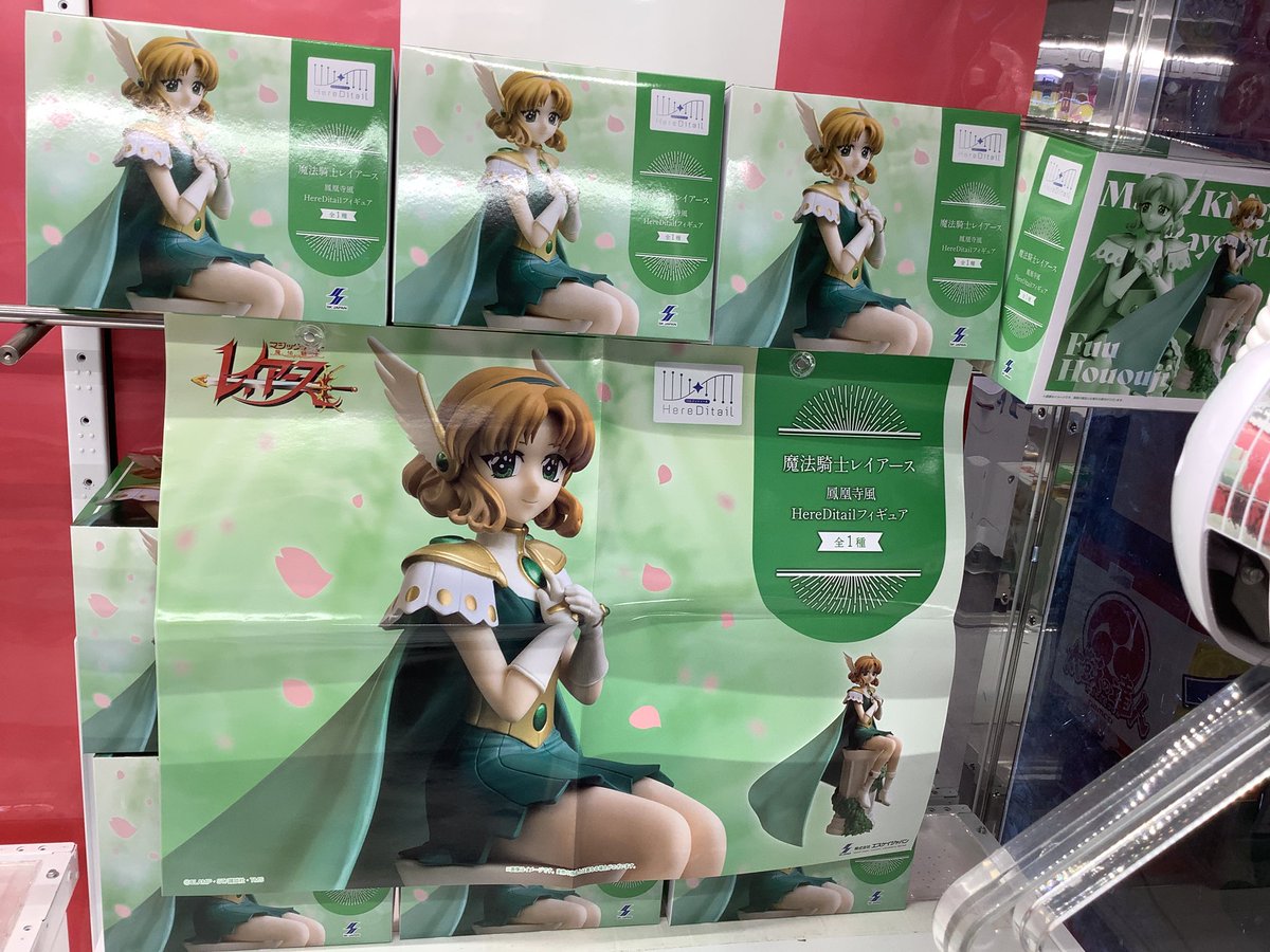 景品情報】 魔法騎士レイアース鳳凰寺風HereDitailフィギュア #あそ