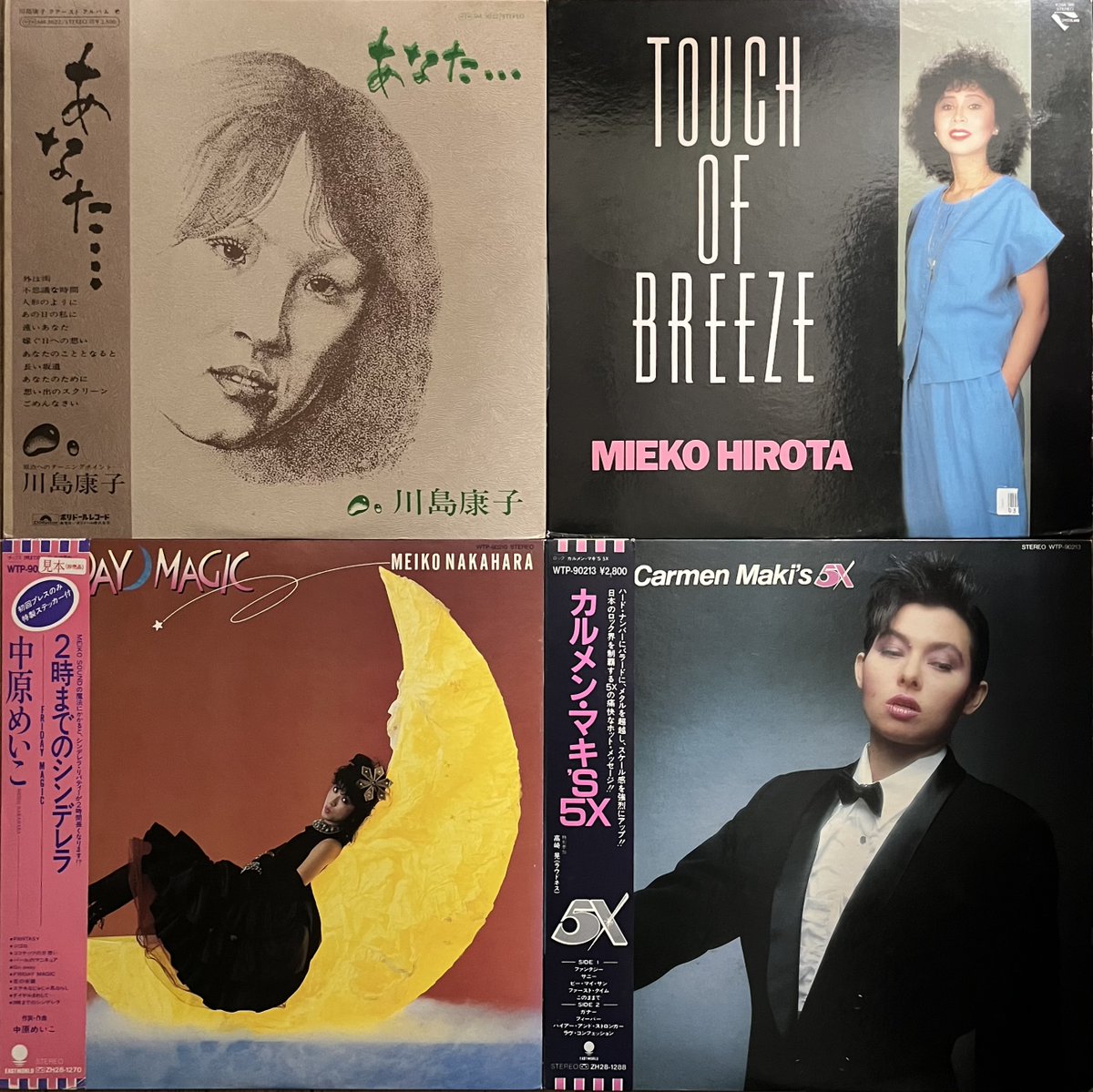 2/26(木) 12:00-20:00で営業中。 和モノ女性アーティストアナログ盤