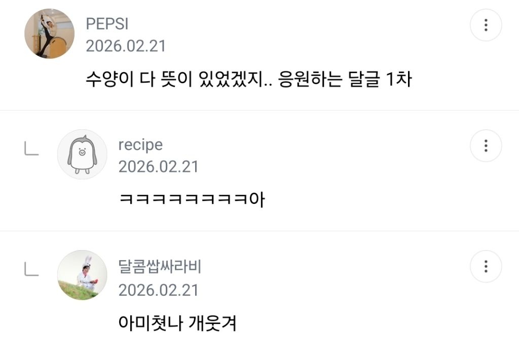 솔까 단종도 류준열이 했으면 아무도 과몰입 안했어